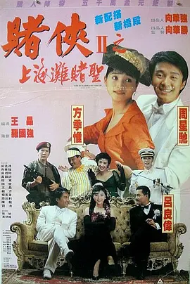 午夜av不卡